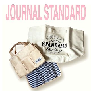 ジャーナルスタンダード(JOURNAL STANDARD)の【未使用】ジャーナルスタンダード バッグ 収納 インテリア ポケット オシャレ(ハンドバッグ)