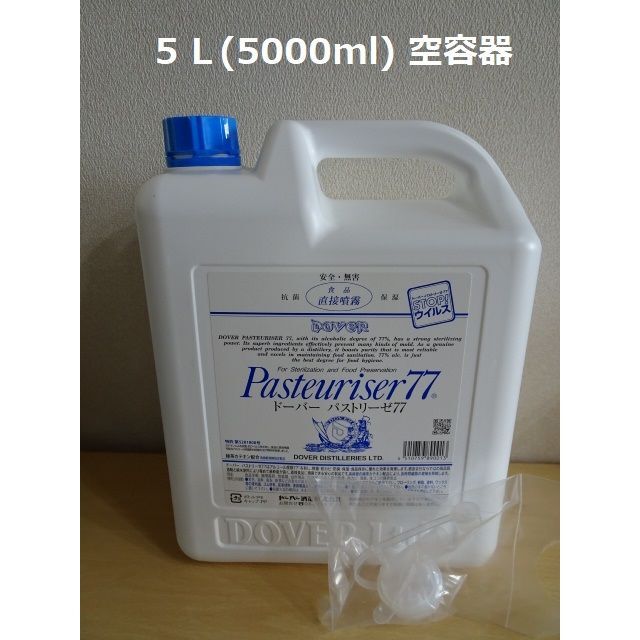 ドーバー パストリーゼ 5L 4本入 空容器 | www.feber.com