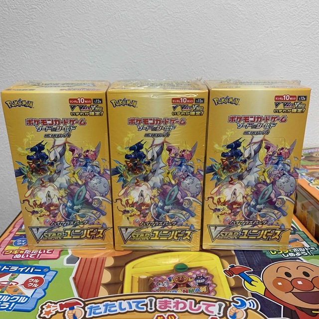 最初の ポケモンカード Vstarユニバース ブイスターユニバース3BOX ...