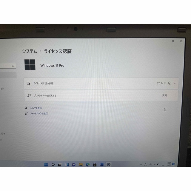 最新OS Windows11搭載 Panasonic CF-SZ6 軽量910g