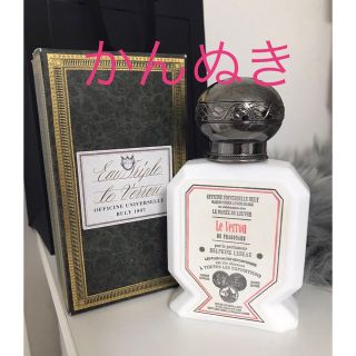 美術館の通販 100点以上（コスメ/美容） | お得な新品・中古・未使用品