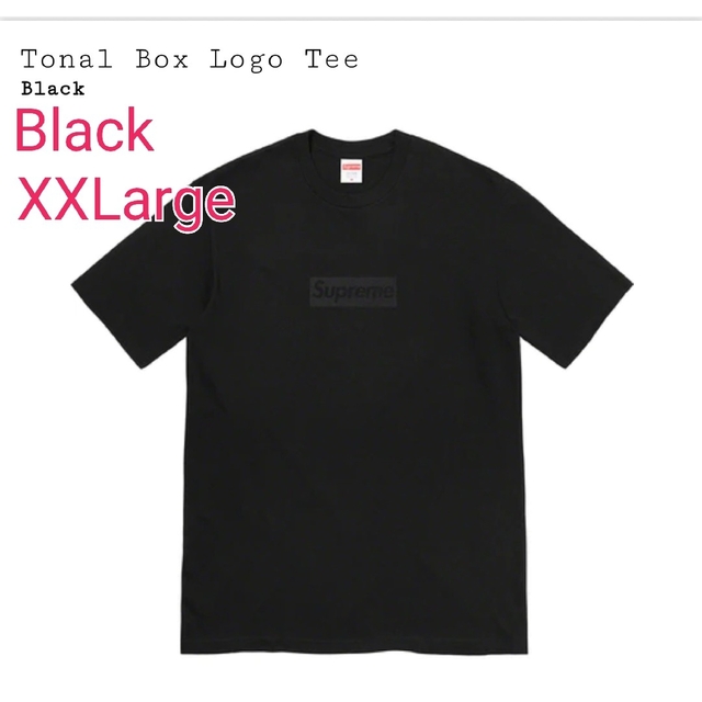 【XXL】Supreme Tonal Box Logo Tee  Black
