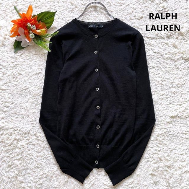 Ralph Lauren(ラルフローレン)のRALPH LAUREN　高級✨カシミヤ＆シルク　カーディガン　M　ブラック レディースのトップス(カーディガン)の商品写真