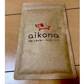 あいこな 60g 1袋 犬用サプリメント　aikona  スプーン&パンフ付き(ペットフード)