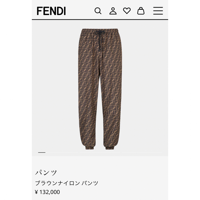【新品未使用】FENDI ブラウンナイロンパンツ メンズ 46 S
