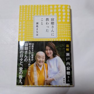 中古】コヨーテのいたずら /ハーパーコリンズ・ジャパン/シェリル ...