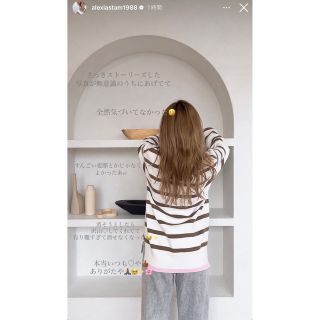 取扱店舗限定アイテム alexiastam Stripe Back Open Knit Top