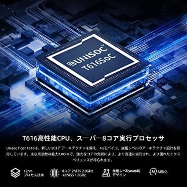 在庫あり特価 【2023 最新Android 12】BMAX MaxPad I11Plus タ スマホ