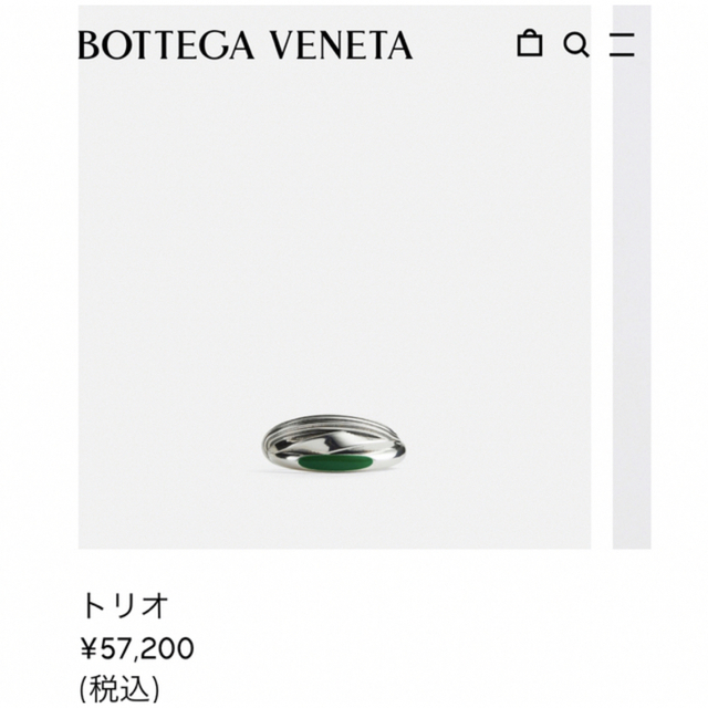 Bottega Veneta(ボッテガヴェネタ)のbottega venetaボッテガヴェネタ　リング　19号 メンズのアクセサリー(リング(指輪))の商品写真