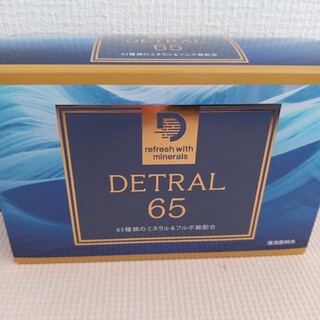 DETRAL デトラル65(その他)