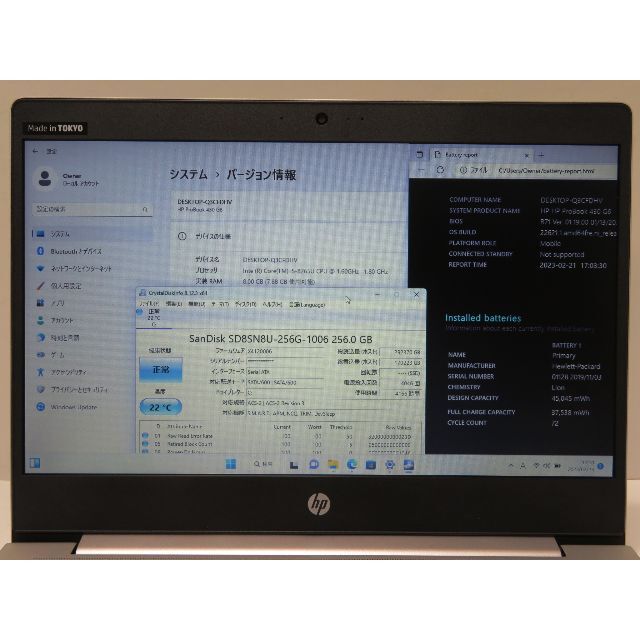 HP(ヒューレットパッカード)のHP Probook 430 G6 Core i5 8265U 1.6G  スマホ/家電/カメラのPC/タブレット(ノートPC)の商品写真