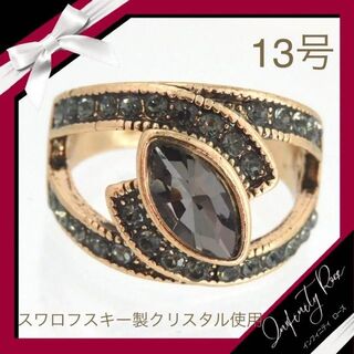 （1042）13号　ゴールド×ブラックワイドグレースワロフスキーリング　指輪(リング(指輪))