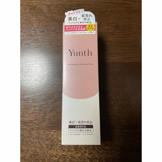 新品未使用【Yunth 】美白化粧水　医薬部外品　薬用ホワイトニングローション コスメ/美容のスキンケア/基礎化粧品(化粧水/ローション)の商品写真