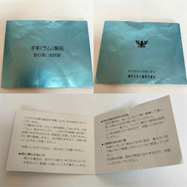 専用品 HAMANO サンピエトロ ヴィーチ 黒 貴石 がま口 ハンドバッグ