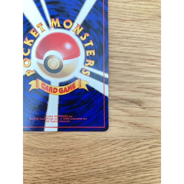 ポケモン - 【美品】ポケモンカード 旧裏 「わるいダグトリオ