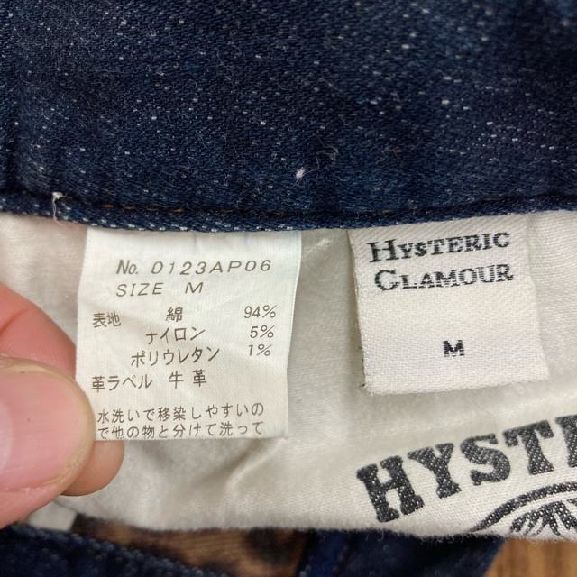 HYSTERIC GLAMOUR(ヒステリックグラマー)のhysteric glamour ヒステリックグラマー　スタッズ　ジョグデニムM メンズのパンツ(デニム/ジーンズ)の商品写真