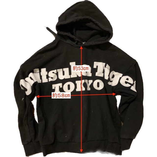 Onitsuka Tiger(オニツカタイガー)のロイスさん専用　オニツカタイガーパーカーメンズF サイズ メンズのトップス(パーカー)の商品写真