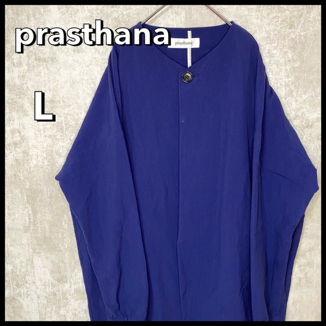 【格安】prasthana プラスターナ★ナイロンジャケット★ノーカラー★ブルー メンズのジャケット/アウター(ノーカラージャケット)の商品写真