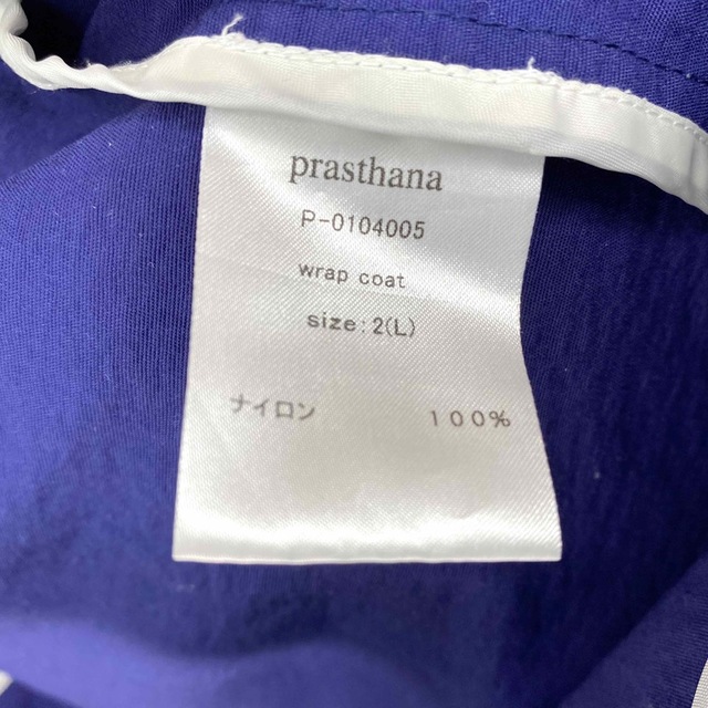 【格安】prasthana プラスターナ★ナイロンジャケット★ノーカラー★ブルー メンズのジャケット/アウター(ノーカラージャケット)の商品写真