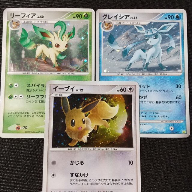 ポケモン - ブイズ グレイシア リーフィア イーブイ DP コレクション
