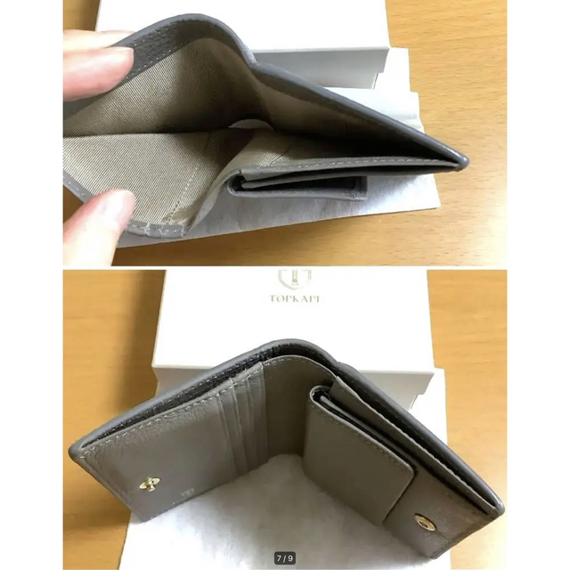 美品 トプカピ ソフトシュリンク 札入れ 革 レザー 財布 折り財布 ウォレット