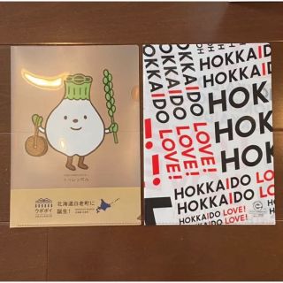 北海道HOKKAIDO LOVE と トゥレッポんのクリアファイル 二枚セット(クリアファイル)