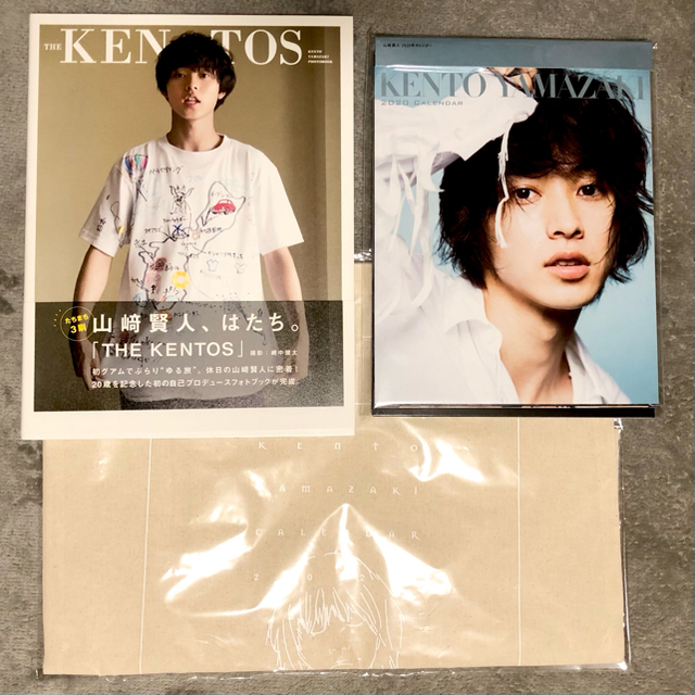 山﨑賢人 広瀬アリス サイン入りプレスシート 未着用品 本・音楽