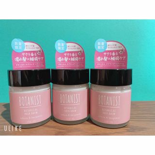 BOTANIST - ボタニカル スプリングヘアバーム ヘアスタイリング/ハンドクリーム 3本セット