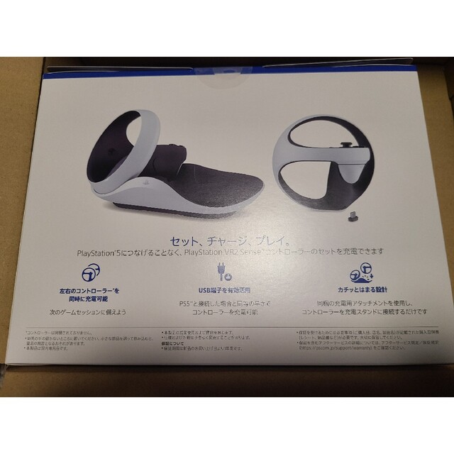 PlayStation VR2 Sense コントローラー充電スタンド - その他