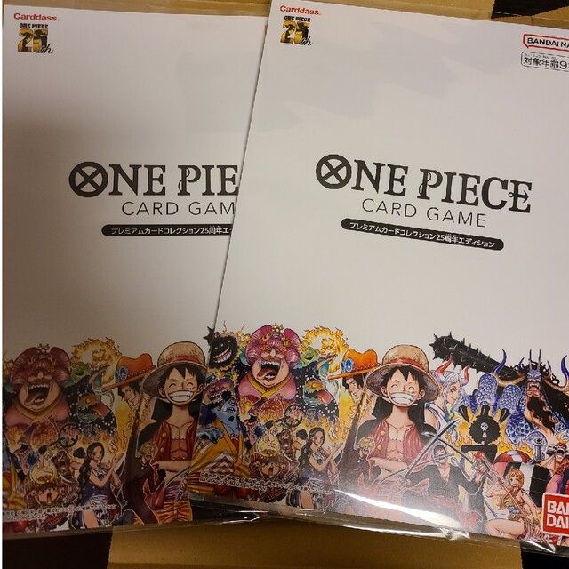 ONE PIECE カードゲームプレミアムカードコレクション25周年エディション