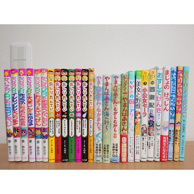 小学校低学年〜中学年向け本26冊セットの通販 by ペンギン's 小学校低学年〜中学年向け本26冊セットの通販 by ペンギン's
