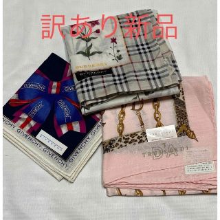 バーバリー(BURBERRY)の【訳あり新品】バーバリーなどハンカチ3点(ハンカチ)