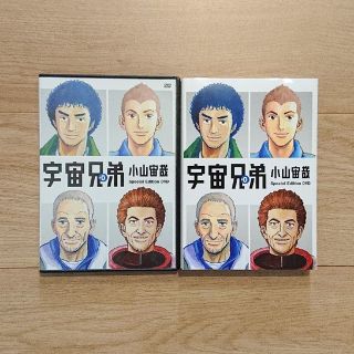 コウダンシャ(講談社)の宇宙兄弟29巻限定版 特典 DVD ブックレット(青年漫画)