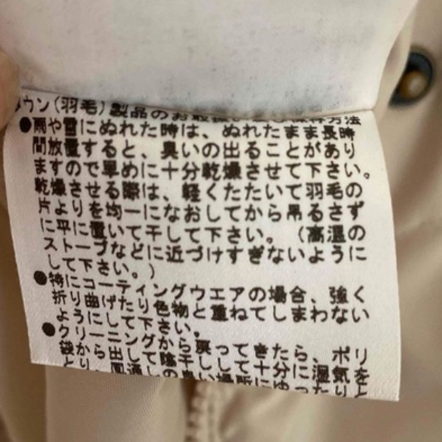 ATSURO TAYAMA(アツロウタヤマ)のダウンコート レディースのジャケット/アウター(ダウンコート)の商品写真