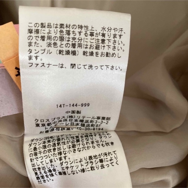 ATSURO TAYAMA(アツロウタヤマ)のダウンコート レディースのジャケット/アウター(ダウンコート)の商品写真
