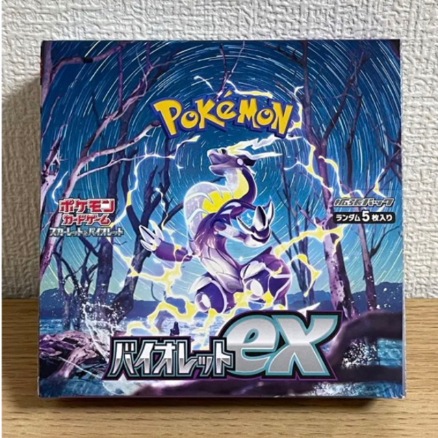 バイオレットex 30パック　ポケモンカード　ミモザ　ミライドン