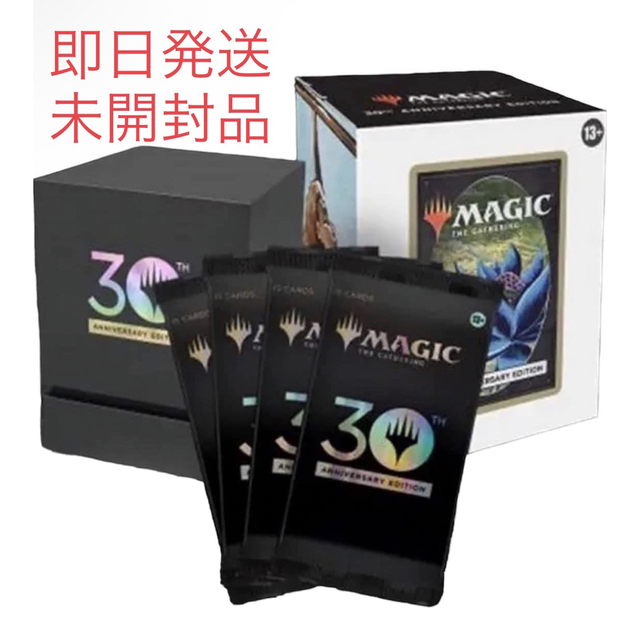 マジック：ザ・ギャザリング(マジックザギャザリング)の即日発送　未開封品　MTG 30th Anniversary Edition エンタメ/ホビーのトレーディングカード(Box/デッキ/パック)の商品写真