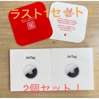 アップル(Apple)の【限定・新品】2個セット！ AirTag 2023 卯年 カード付♪(その他)