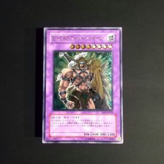 ユウギオウ(遊戯王)の遊戯王 E-HEROワイルドジャギーマン レリーフ(シングルカード)