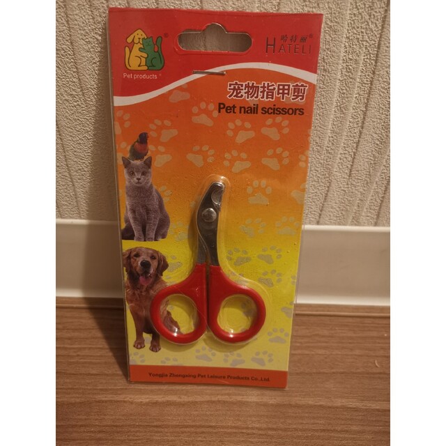 ペット用爪切り 猫爪きり 犬爪切り 小動物用 つめきり お手入れ その他のペット用品(猫)の商品写真