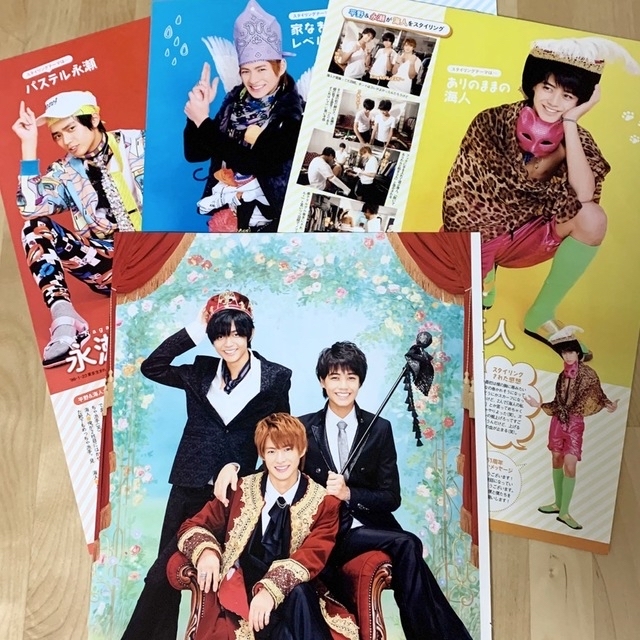 King&Prince TVガイド 2015.8.14 キンプリ 切り抜き エンタメ/ホビーの雑誌(アート/エンタメ/ホビー)の商品写真