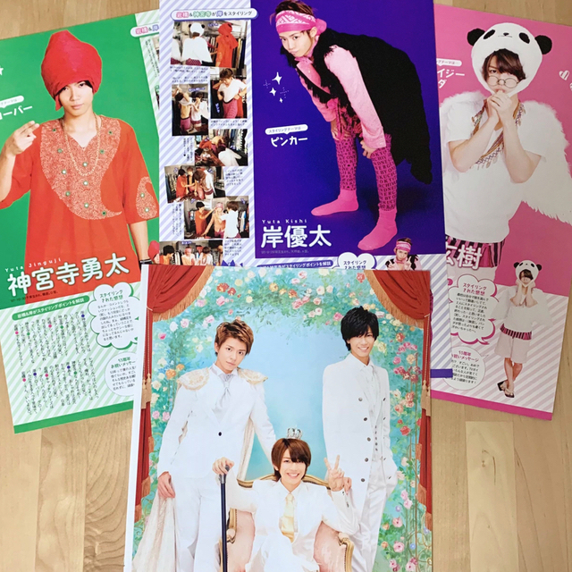 King&Prince TVガイド 2015.8.14 キンプリ 切り抜き エンタメ/ホビーの雑誌(アート/エンタメ/ホビー)の商品写真