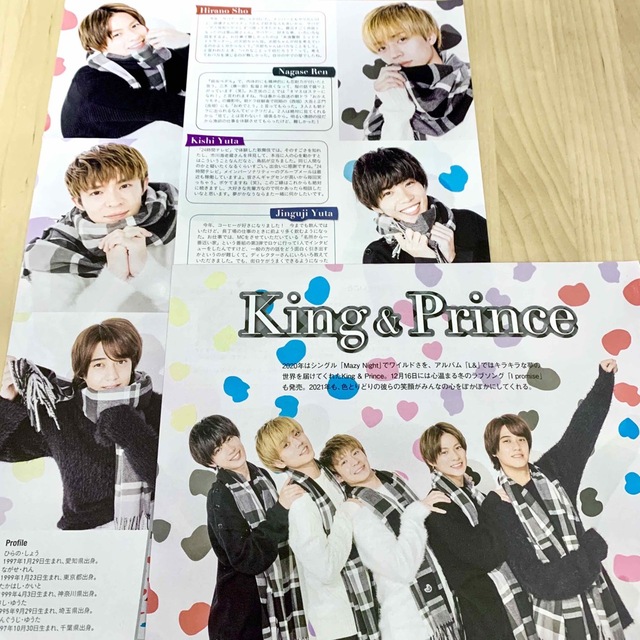 King＆Prince 切り抜き 月刊TV fan 2021 2月号 エンタメ/ホビーの雑誌(アート/エンタメ/ホビー)の商品写真