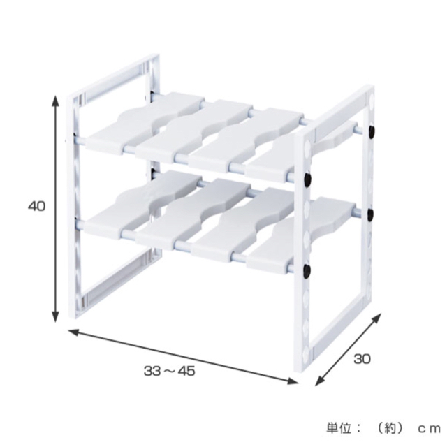 シンク下伸縮ラック２段タイプ キッチン 収納 かんたん組み立て ショート スリム インテリア/住まい/日用品の収納家具(キッチン収納)の商品写真
