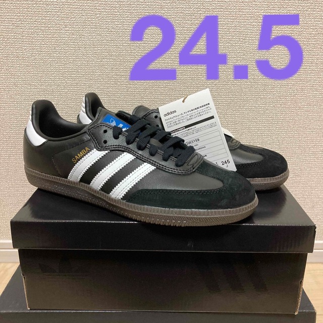 即納-96時間限定 adidas サンバADV SAMBAADV GW3159 24.5 - 通販