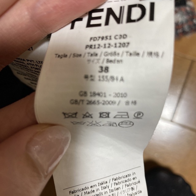 FENDI(フェンディ)のFENDI ツィードワンピース レディースのワンピース(ひざ丈ワンピース)の商品写真