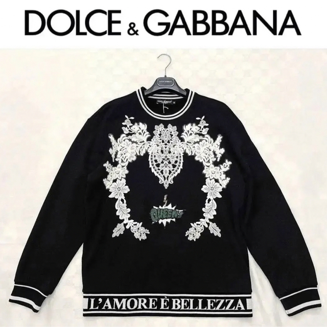 【ご専用出品☆】dolce&gabbana定価24万円　レース刺繍スウェット