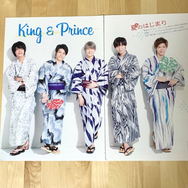 QLAP！ 切り抜き King&Prince ピンナップ付　キンプリ エンタメ/ホビーの雑誌(アート/エンタメ/ホビー)の商品写真