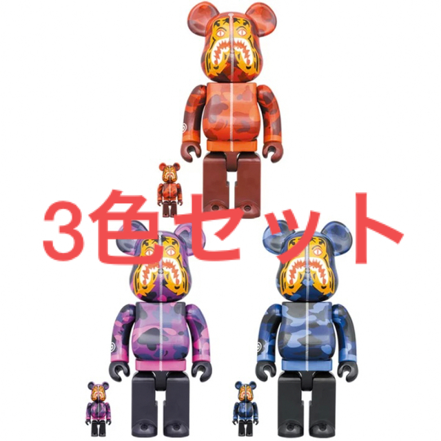 BE@RBRICK BAPE CAMO TIGER 100％ & 400％ 3色ベイプ