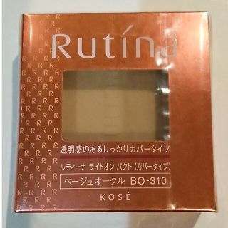 コーセー(KOSE)のゆーきー1102様専用❤ルティーナ　ライトオンパクト　カバータイプBO-310(ファンデーション)